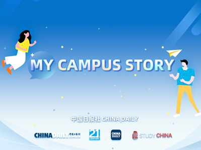 Your campus story for a world's audience