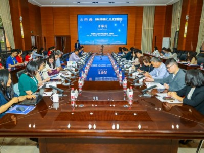Yunnan University holds BRI-related seminar