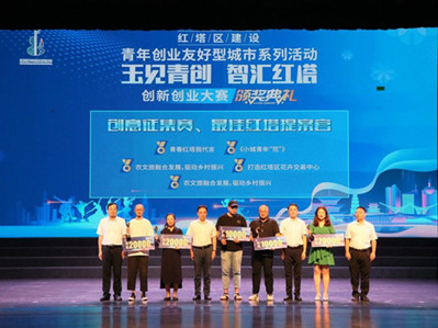 Yunnan University's team to build municipal project
