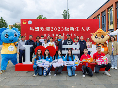 Yunnan University welcomes freshmen
