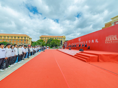 Yunnan University holds an opening ceremony for freshmen