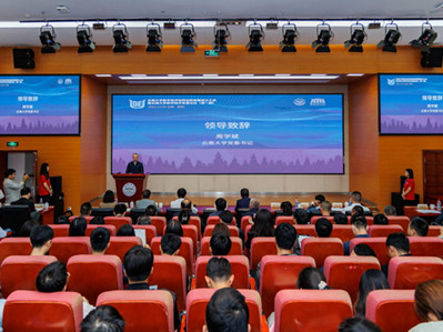 Yunnan University founds digital economy alliance
