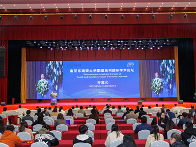 Yunnan University hosts international academic forums of S&SE Asian UN