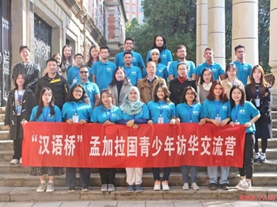 Visiting China camp for Bangladesh Youth kicks off in Yunnan