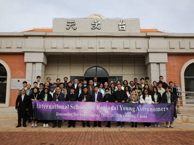 Yunnan University trains young astronomers from S&SE Asia