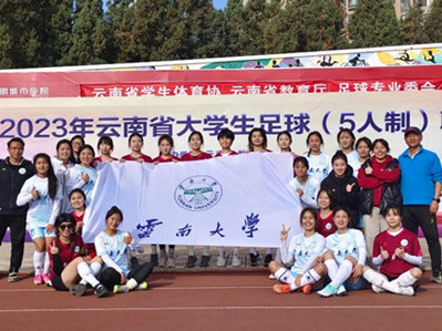 Yunnan University Soccer Team shines at provincial league