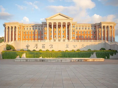 Yunnan University center listed as national typical case