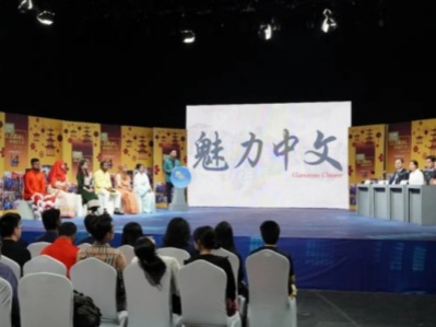 YNU, foreign institutions celebrate Chinese Language Day
