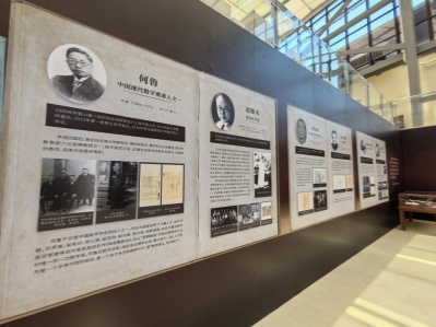 Two exhibitions at YNU recount rich history