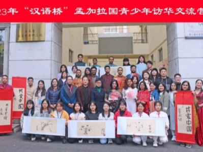 Yunnan University opens to S&SE Asia