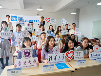Yunnan University student to serve UN project 