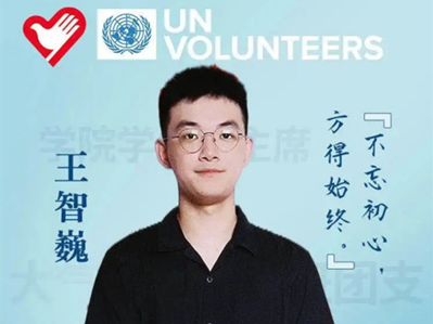 Yunnan University student volunteers with UN