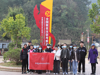 Yunnan University team surveys minority county