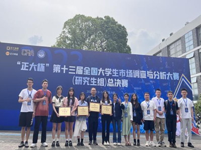 Yunnan University prospers at collegiate statistics competition