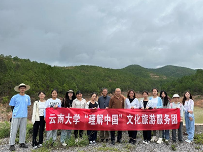 Yunnan University's service group helps with rural vitalization