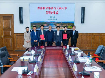 Yunnan University signs agreement with Sunwah Group