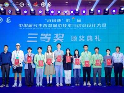 Postgraduate team of Yunnan University wins national award