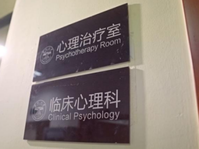 Yunnan University prioritizes students' mental health