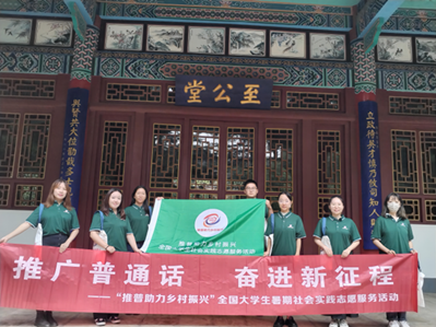 Yunnan University team receives commendation letter