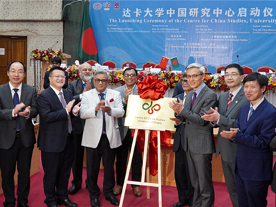 YNU helps develop Centre for China Studies at University of Dhaka