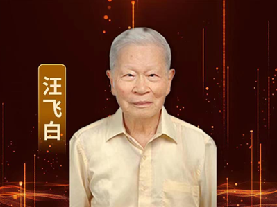 Retired YNU professor wins lifetime achievement award