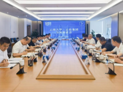 Yunnan University visits firms to plug graduate employment