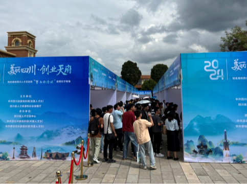 Recruitment event held at Yunnan University