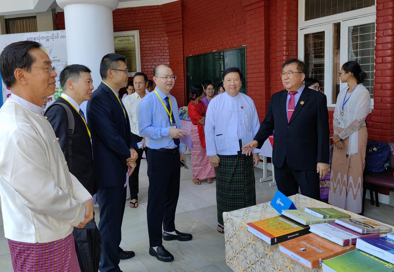 China-Myanmar Cultural Exchange Academic Forum held in Mandalay